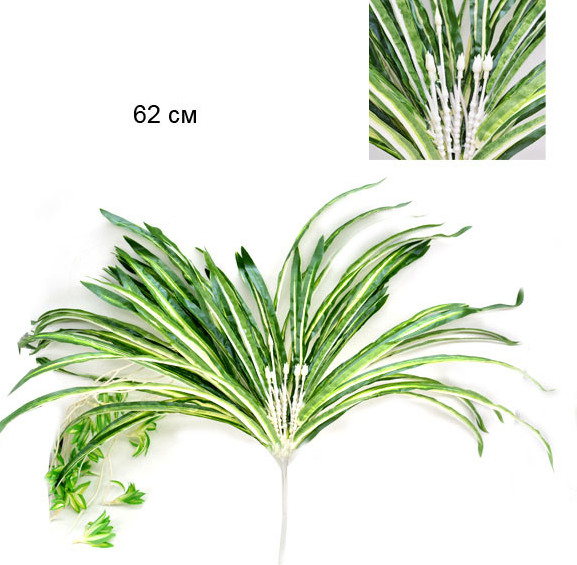 Искусственная трава